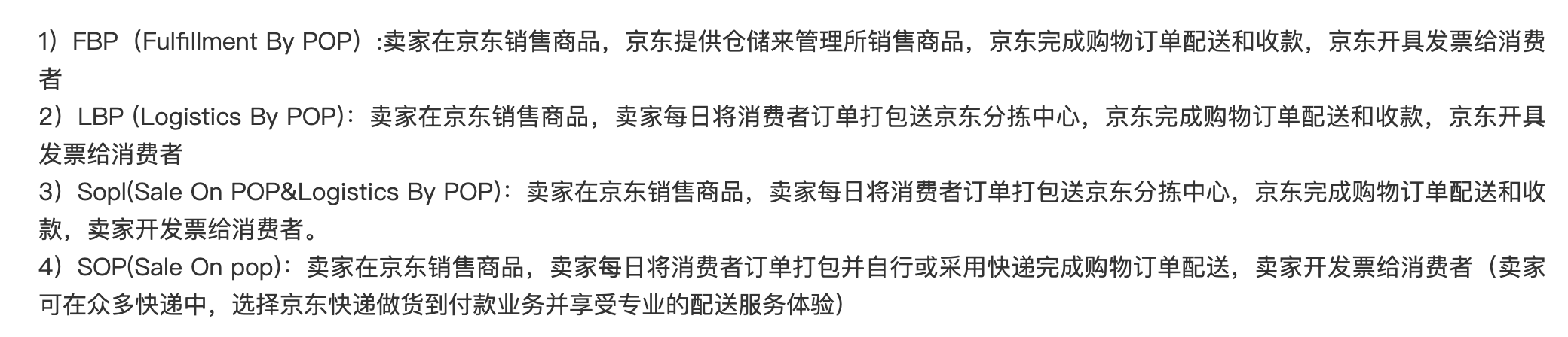 焦点分析｜京东物流争气了：为京东挣钱，不靠京东养家