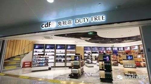 多元一体构筑海南零售新格局，为何继续首推中国中免？