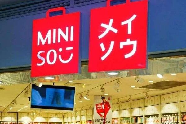 新消费时代，名创优品离不开营销+流量的支援