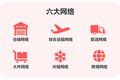 深扒京东物流536页招股书：572次提到供应链，一体化供应链成关键词