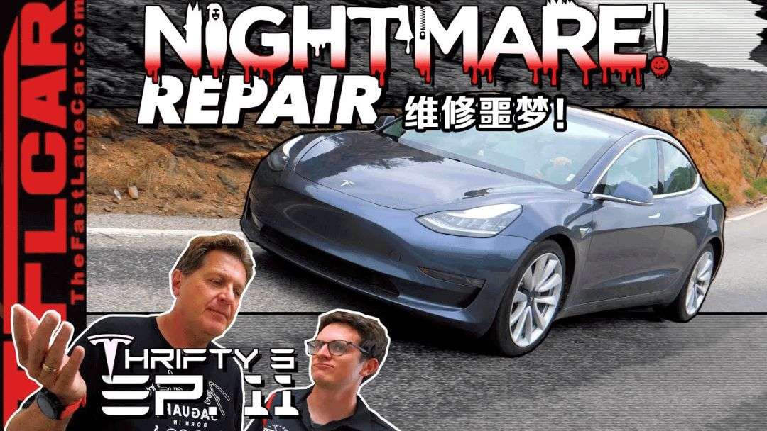 买特斯拉之前 最好先了解下维修费用 36氪
