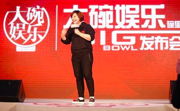 2016年,北京文化出资1000万投资北京大碗娱乐文化有限公司,占股20%