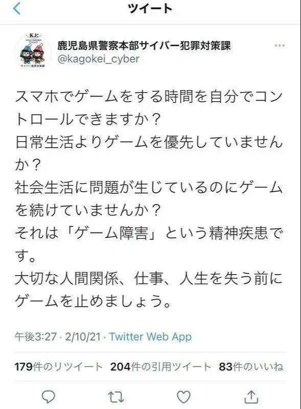 在失去朋友 工作和人生前 我们能停止电子游戏吗 详细解读 最新资讯 热点事件 36氪