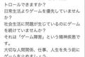 在失去朋友、工作和人生前，我们能停止电子游戏吗？