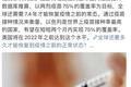 上班第一天，我的勇气都是这三件事给的