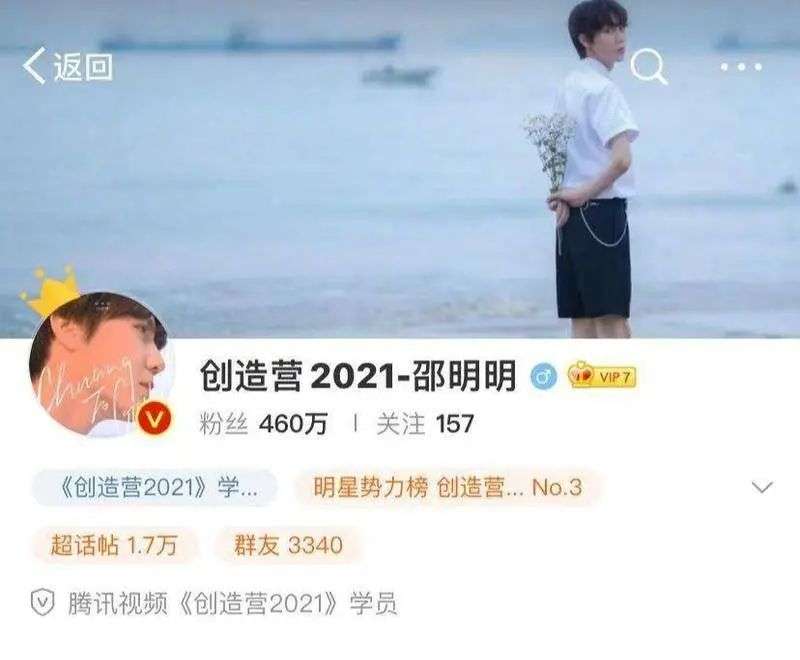 一位偶像经纪人透露的部分内幕：不要靠近爱豆，你的爱会消散