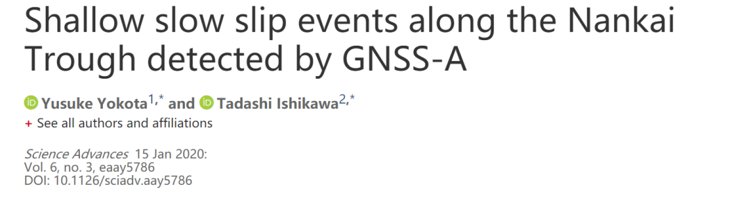 日本7.3级余震后或将迎来8级地震，如何通过5cm滑动变形预测大型地震