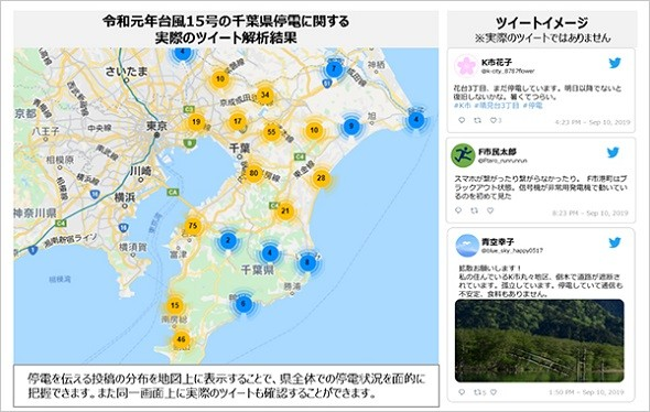 日本7.3级余震后或将迎来8级地震，如何通过5cm滑动变形预测大型地震
