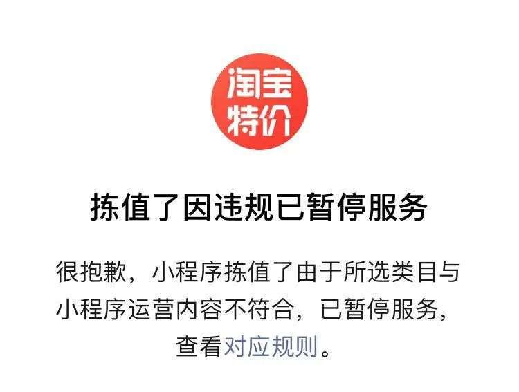 淘宝如何用微信支付_微信支付 淘宝_淘宝支付如何使用微信支付