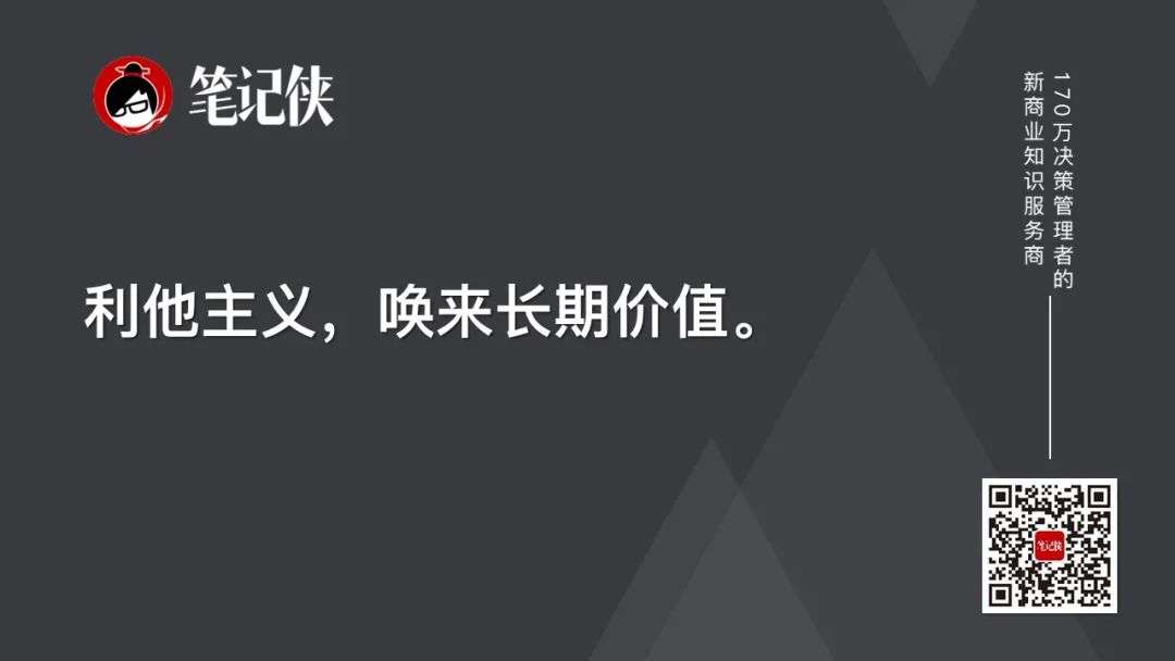 思维方式一旦改变，本质问题迎刃而解