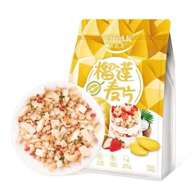 食品行业的秘密武器，“香气”是怎么让消费者上头的？