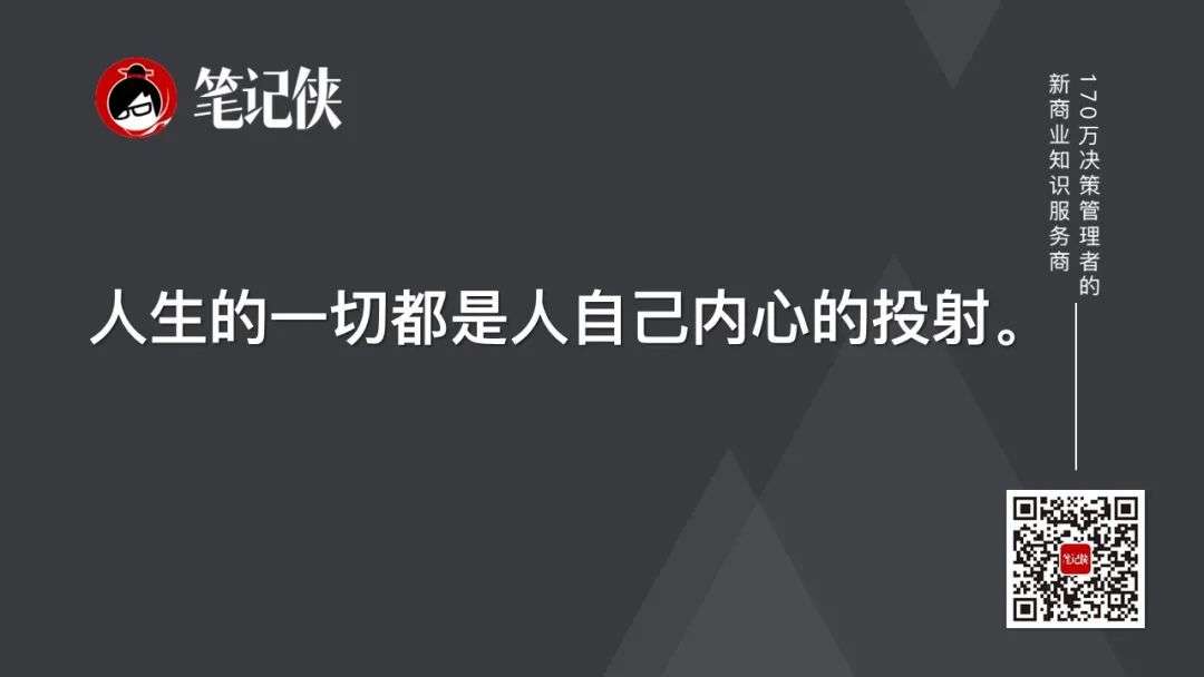 思维方式一旦改变，本质问题迎刃而解