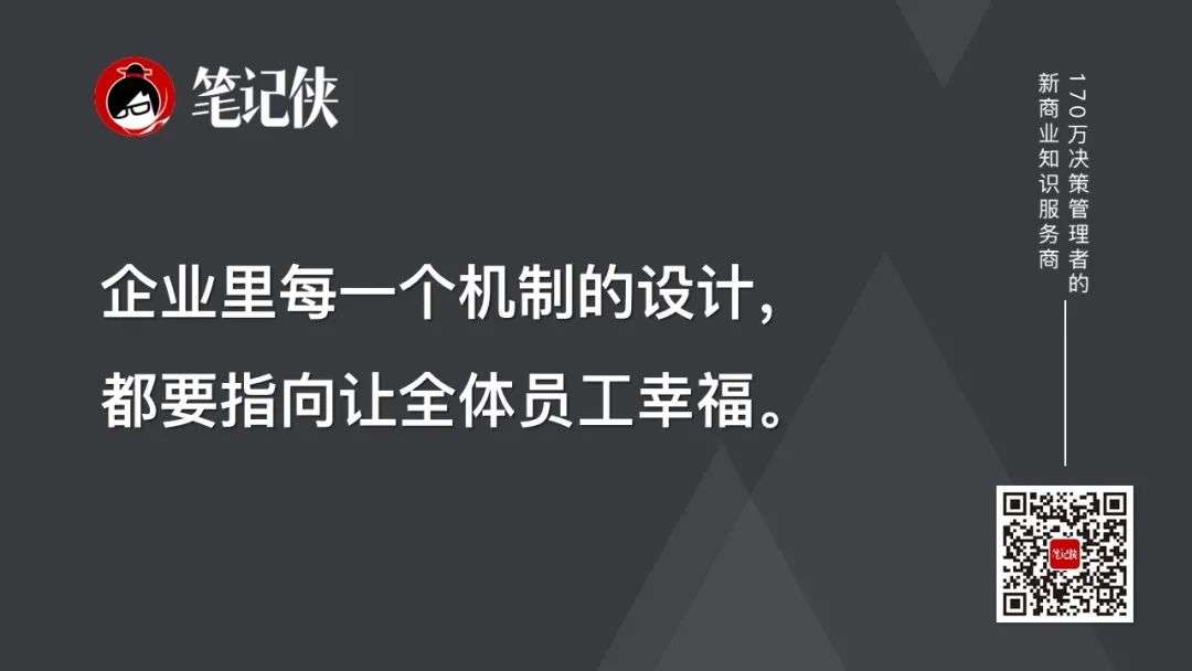 思维方式一旦改变，本质问题迎刃而解