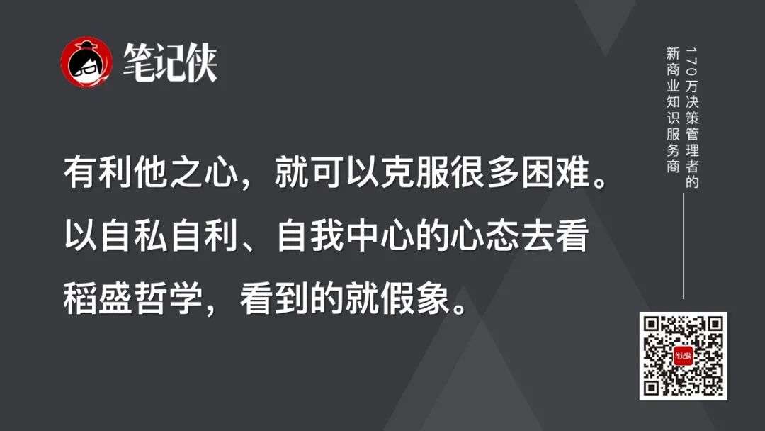 思维方式一旦改变，本质问题迎刃而解