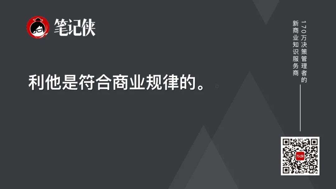 思维方式一旦改变，本质问题迎刃而解