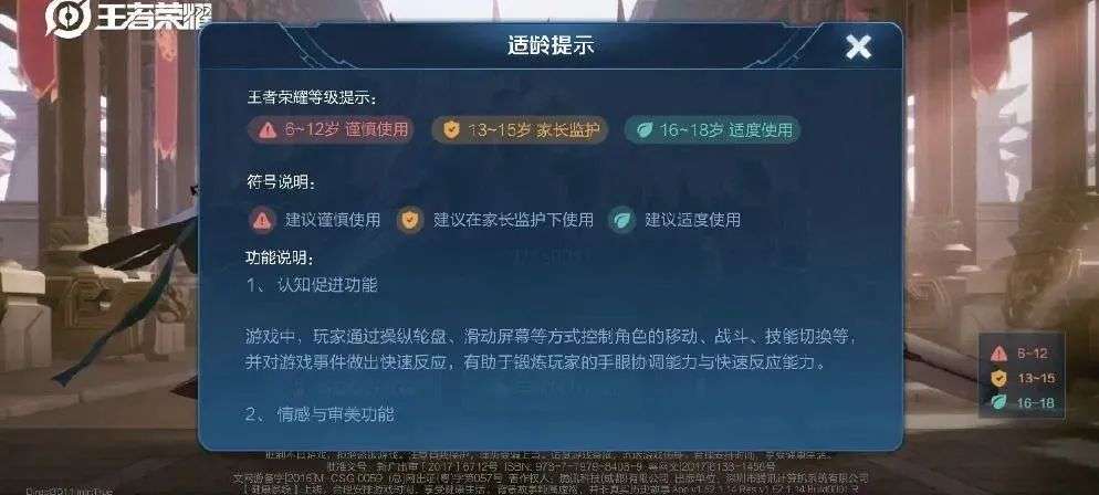 2020年游戏行业发展趋势、政策导向与市场方向