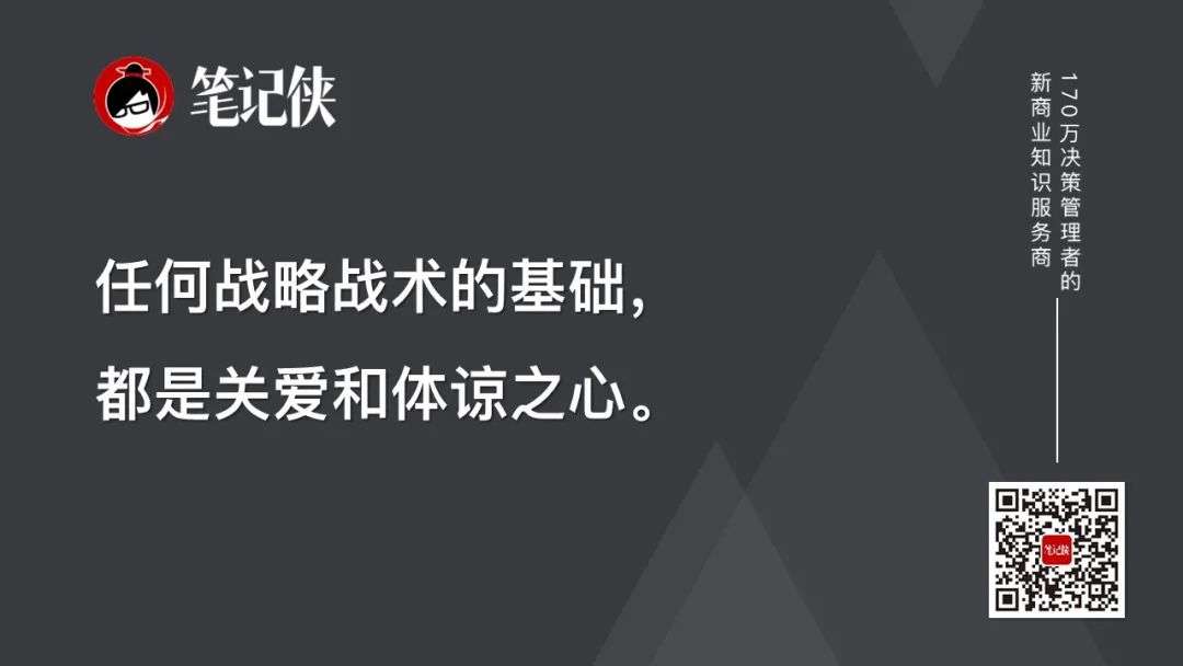 思维方式一旦改变，本质问题迎刃而解