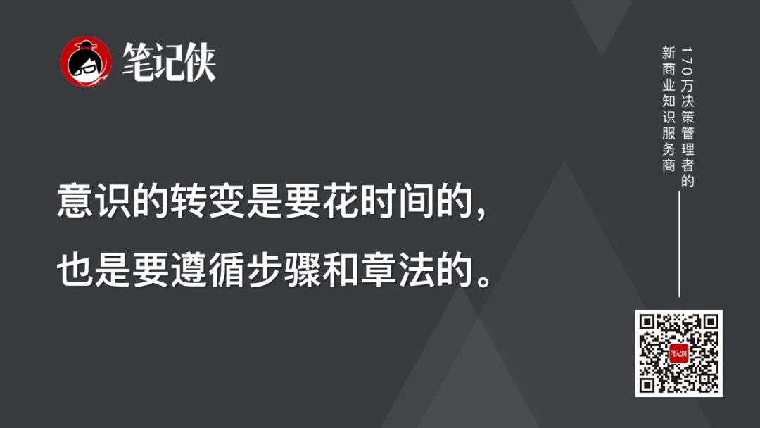 思维方式一旦改变，本质问题迎刃而解