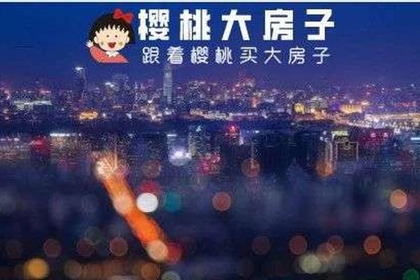 77个房价过万的城市泡沫有多大？