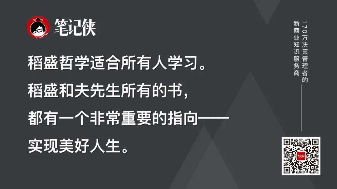 思维方式一旦改变，本质问题迎刃而解