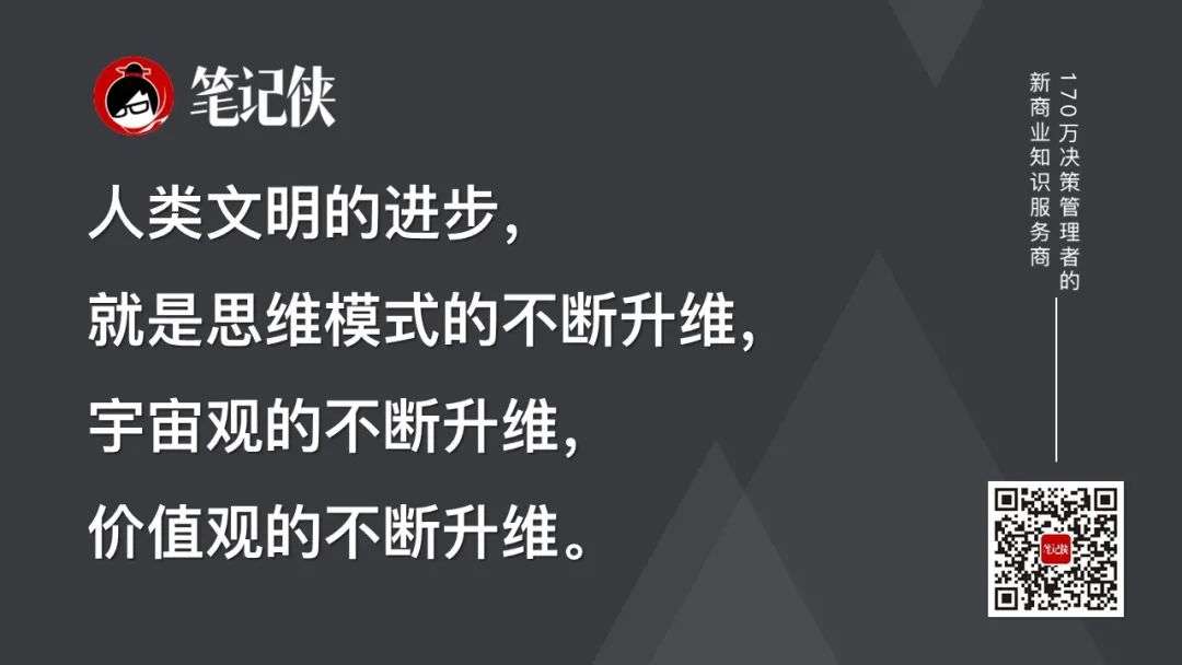 思维方式一旦改变，本质问题迎刃而解