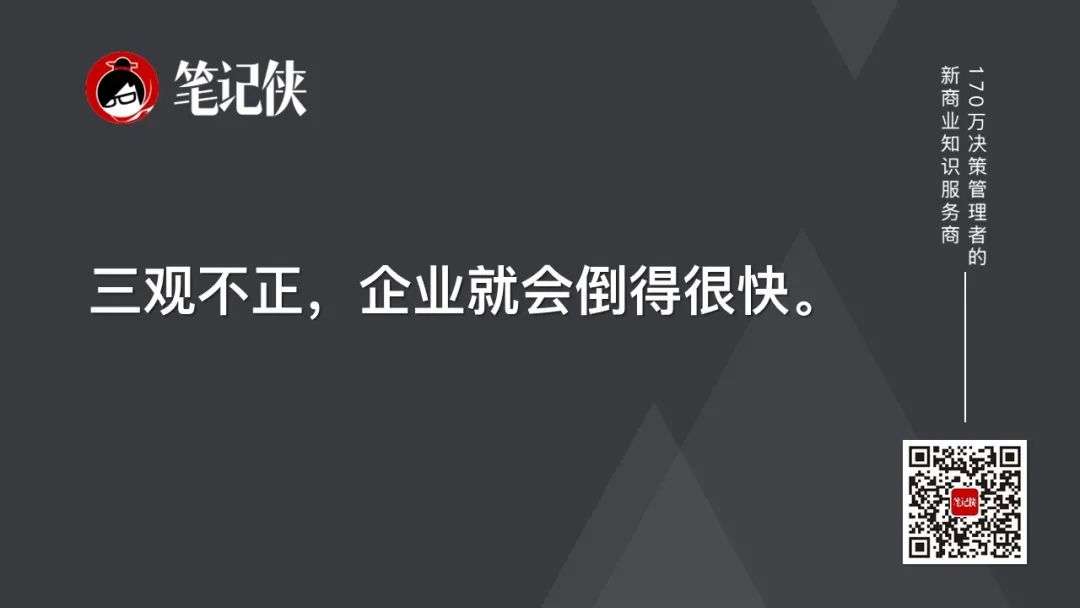 思维方式一旦改变，本质问题迎刃而解