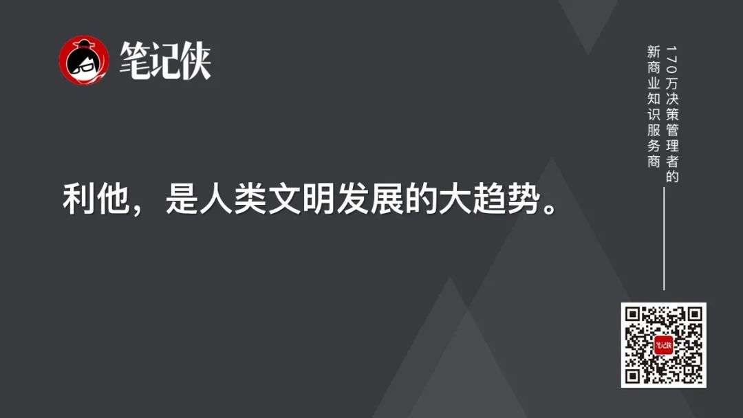 思维方式一旦改变，本质问题迎刃而解