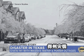在电网崩溃的美国得州，有人靠特斯拉挺过零下18℃的漫长寒夜