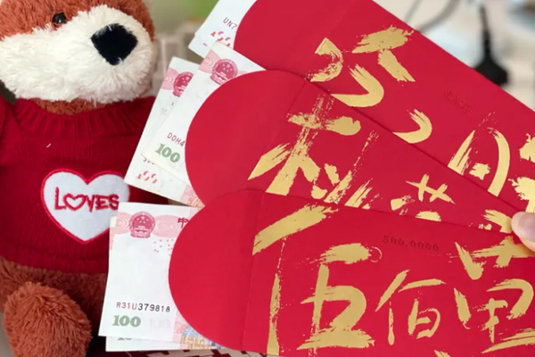 大厂开工红包：腾讯发出1550万，雷军亲自派发，阿里的最有寓意