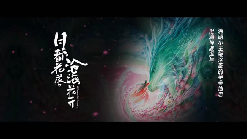 2020年网络剧备案：三组数据变化值得关注