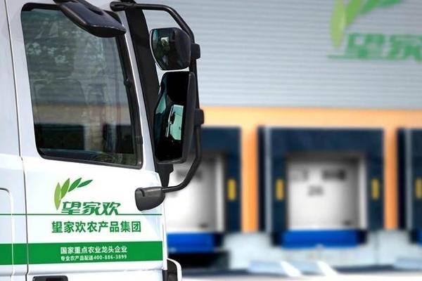 36氪独家 | 食材供应链企业「望家欢」完成8亿元B+轮融资，用数字化科技发展“合伙人”模式