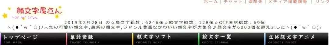 表情包简史：从简单注释到复杂示情