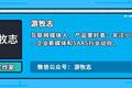 表情包简史：从简单注释到复杂示情