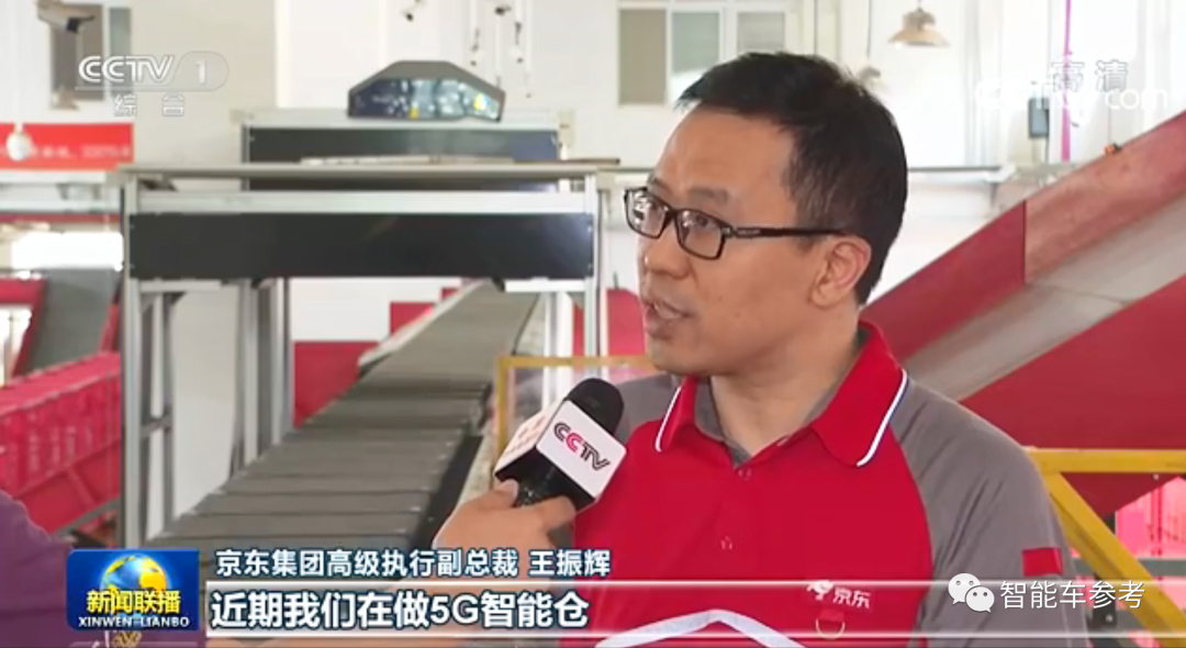 寻找王振辉：年薪上亿的京东物流CEO，“待业”有点太久了