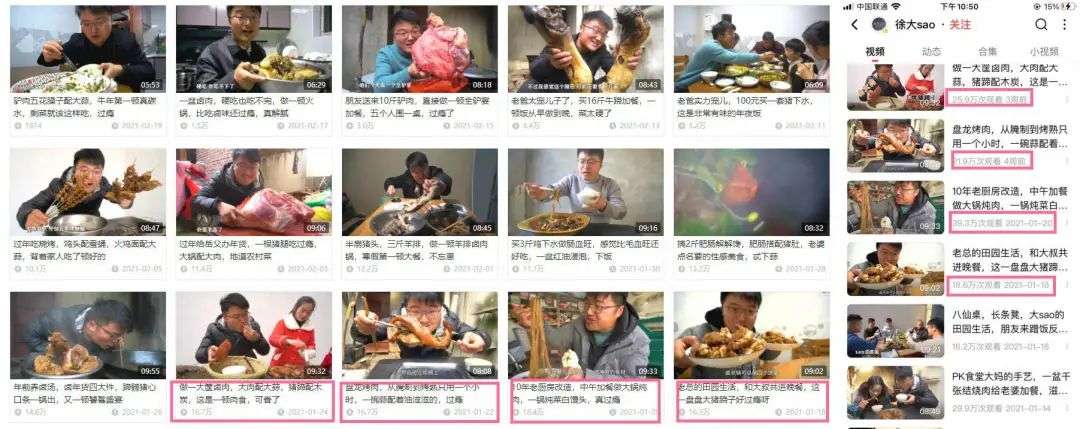 游戏直播做中视频，令人困惑的求生解法