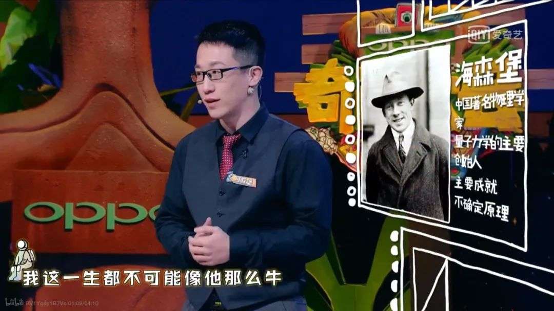 “知识网红”河森堡：商人比知识分子更懂这个世界