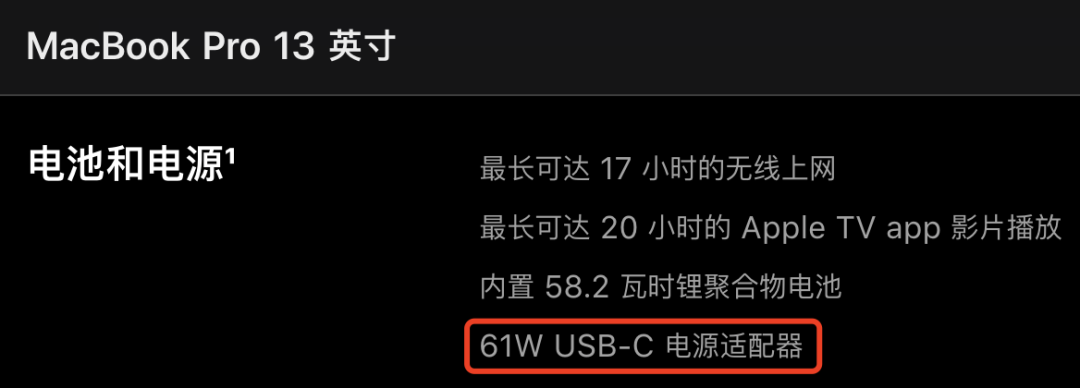 无线充电可能被「限高」50W，会影响电子产品体验吗？