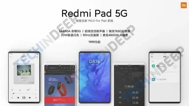 高调回归的小米平板能拯救 Android 平板么？