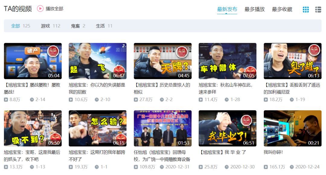 游戏直播做中视频，令人困惑的求生解法