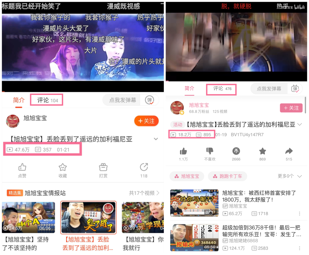 游戏直播做中视频，令人困惑的求生解法