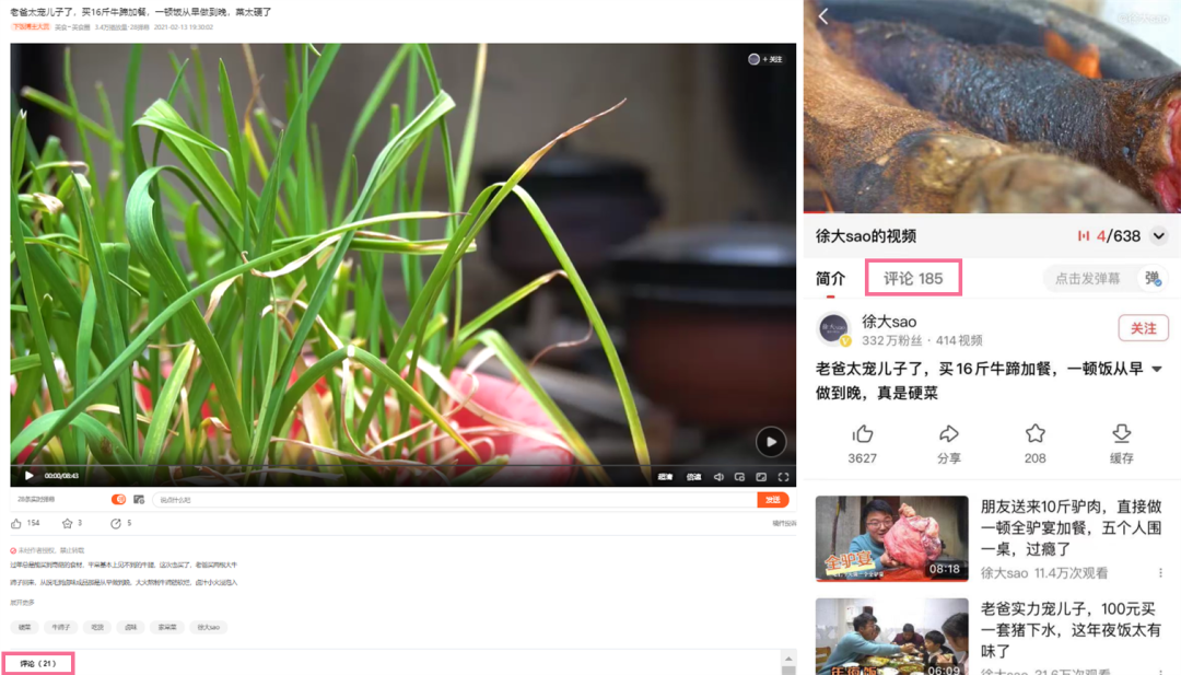 游戏直播做中视频，令人困惑的求生解法
