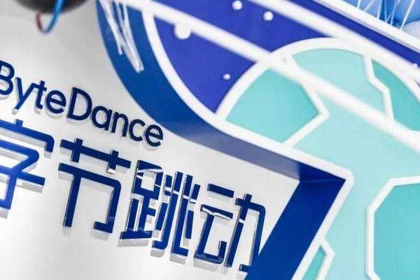 杀入游戏圈整整2年，字节跳动游戏终于有自己的“门面”了