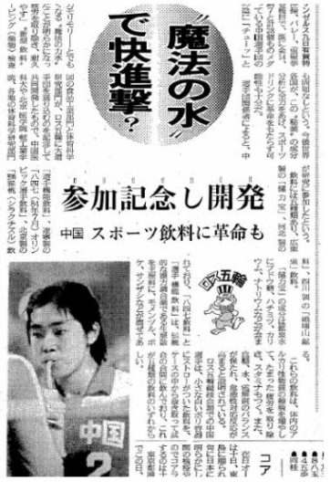 北冰洋、冰红茶、王老吉、零糖气泡水，中国饮料的时代选择