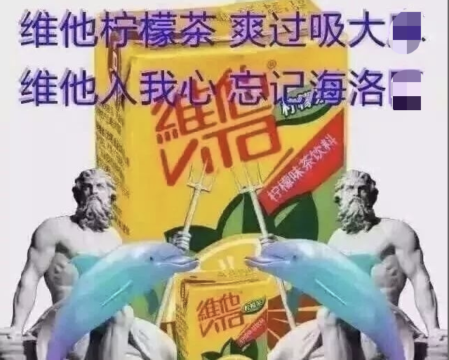 北冰洋、冰红茶、王老吉、零糖气泡水，中国饮料的时代选择