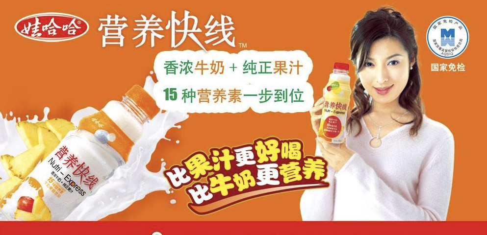 北冰洋冰红茶王老吉零糖气泡水中国饮料的时代选择