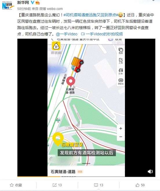 重庆：智能网联汽车驶入“快车道”，中国“底特律”走向复兴？
