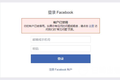 独立站做私域，必须把握的几点关键