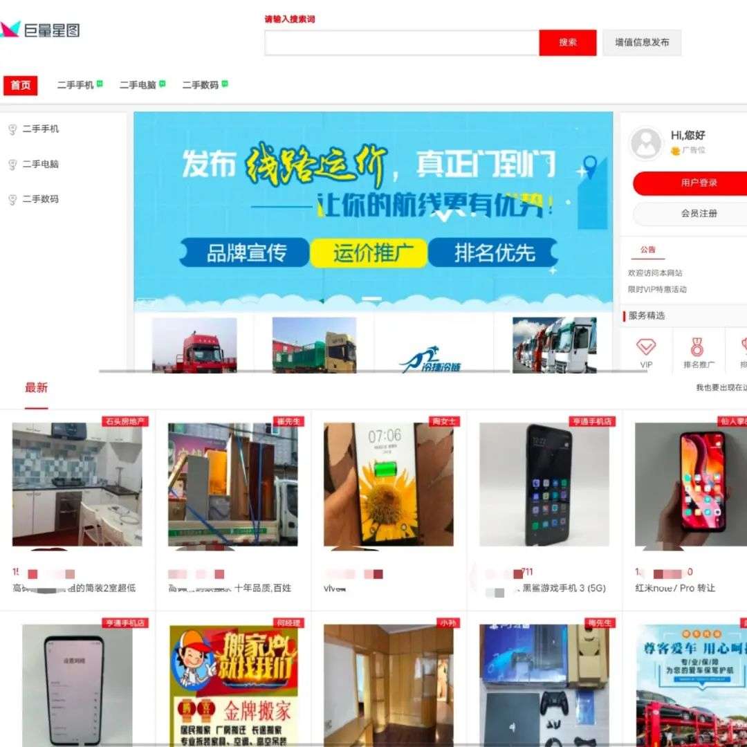 抖音内测团购，字节美团的正面交锋？
