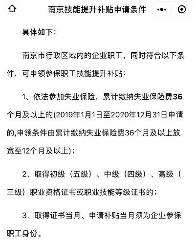 经纪人考证乱象：5980报名费，诱导借贷，宣称入职王一博公司