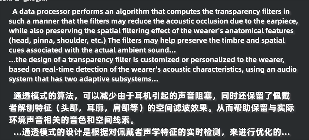 TWS抢位赛再燃，反超苹果AirPods的五大“王牌技能”